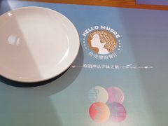 -HELLO MUSAE 拾光缪斯餐厅·纯正希腊风味(苏州中心店)