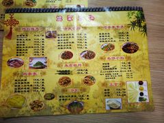 菜单-姥家春饼店(漳州二路店)