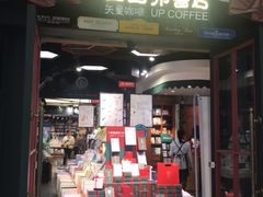 -西西弗书店&矢量咖啡(万象城店)