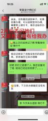 -重庆军美医疗美容医院