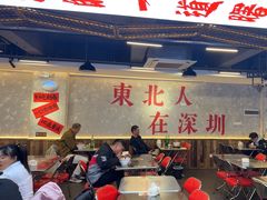 -王祖名抻面(罗湖分店)