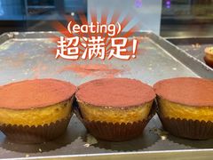 脏脏布丁挞-黛汀烘焙DAINTY BAKERY(代字行合生汇店)