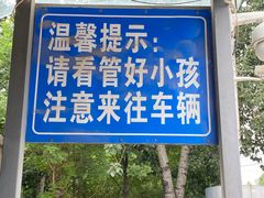 -北京市二清机动车检测场有限公司