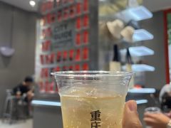 -喧闹·东方大气茶(鹅岭二厂店)