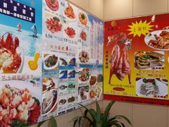 -和乐喜宴海鲜酒家(骏荣广场店)