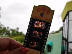 -三鹰之森吉卜力美术馆