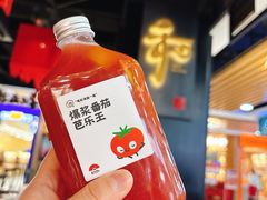 -和府捞面(领展购物广场京通店)