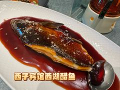 传统西湖醋鱼-浙江西子宾馆·牡丹厅