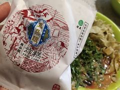-大福来锅巴菜(古文化街店)
