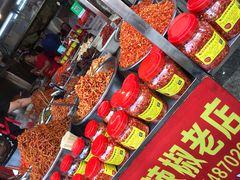 -南门口湘军剁辣椒老店(老长沙第一品牌店)