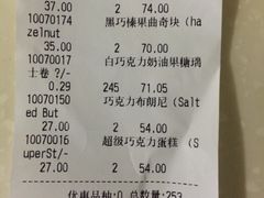 Awfully&nbsp;Chocolate(来福士店)-Awfully Chocolate(来福士广场店)