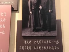-上海孙中山故居纪念馆