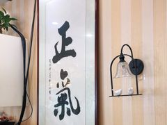 -桃子餐厅·天津菜(红星路直营店)