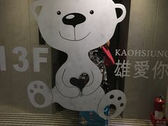 -高雄佳适旅舍-六合馆