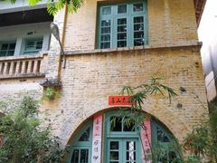 -广州市紫泥堂文化创意园景区
