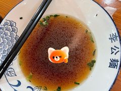 -李公面(星尚邻里店)
