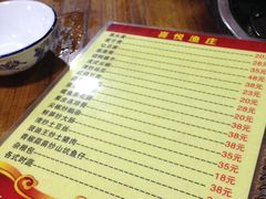 菜单-溪悦渔庄(九龙湖店)