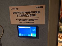 -陆琴脚艺·足浴·SPA(夫子庙店)