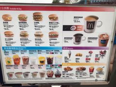 -麦当劳(海洋公园店)