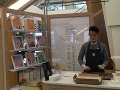 -奈雪的茶(市百一店)