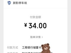 -天幕新彩云国际影城(激光巨幕店)