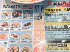 -肥韬茶餐厅(海上世界店)