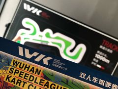 -赛卡联盟WSK卡丁车俱乐部