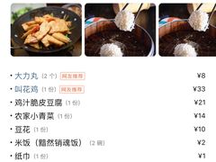 -风波庄(罍街分舵)