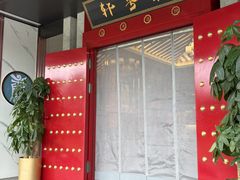 -秦月轩·长安小馆·新陕菜(阜成路·五棵松店)