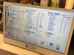 -茶百道(柏威年店)