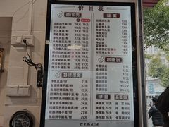 -西关刘福记(文德路店)