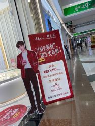 -周大生CHOW TAI SENG(成山路巴黎春天店)