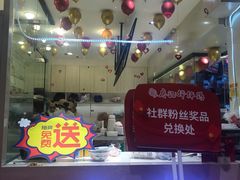 -廖记棒棒鸡(甘泉新桥店)