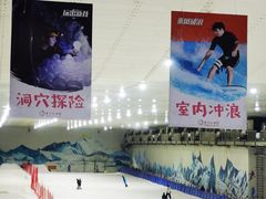 -重庆际华园室内极限运动中心