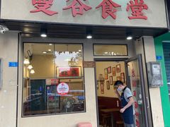 -曼谷食堂·泰国家庭料理