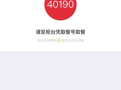 -肯德基(黎阳映像店)