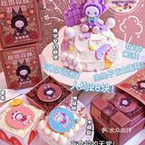 首家盲盒蛋糕‼️7种口味蛋糕！可爱天花板！一盒才28！