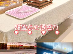 -可丽可丽·生日蛋糕·下午茶(厦门鹭港店)