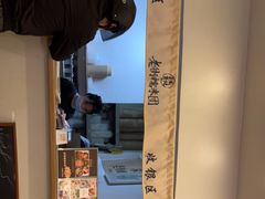 -正南齐北·老街糯米团(洪崖洞店)