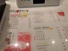 -树夏(鹭洲里店)