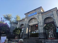 -和顺古镇
