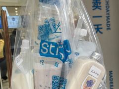 -白色日记·手作酸奶(麦凯乐店)