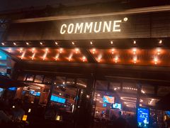 门面-COMMUNE幻师(十亩地店)