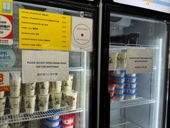 -老伴豆花(麦士威熟食中心店)