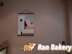 -RAN BAKERY