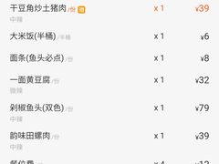 -老湘亲·品鉴湘菜(蔡塘爱琴海店)