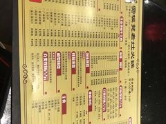 菜单-宽板凳老灶火锅(南礼士路店)