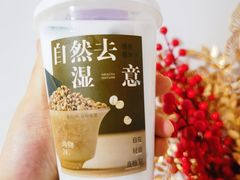 -炖物24章·顺时轻养茶(黄龙店)