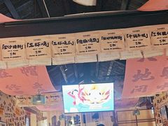 -三杯赤運·中式小酒馆(所城里店)