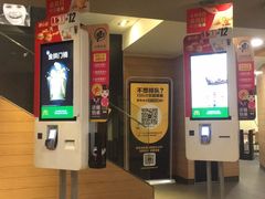 -麦当劳(鼓楼店)